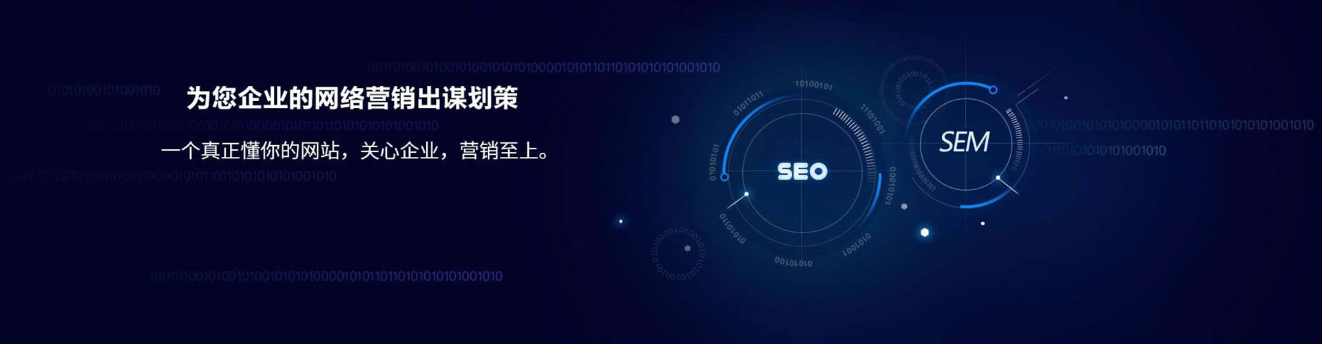 垫江百度竞价代理