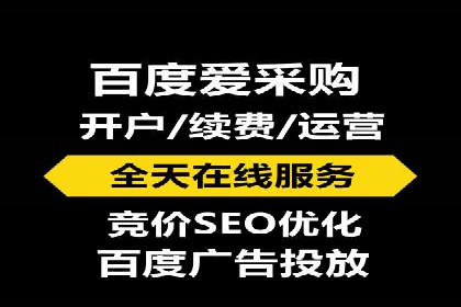 百度竞价代理如何应对竞争对手的广告策略